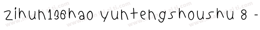 zihun136hao yuntengshoushu 8 字体转换